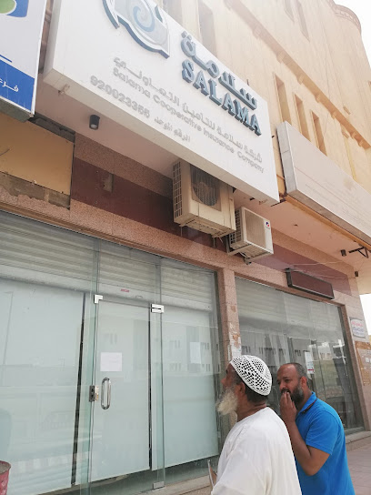 Salama Cooperative Insurance Company - Saudi Arabia|7029 الطبري، المربع الرياض 12613 3516 الطبري المربع الرياض 12613|3516