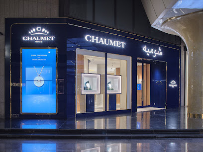 CHAUMET شوميه - Jeddah - +966 12 275 6922