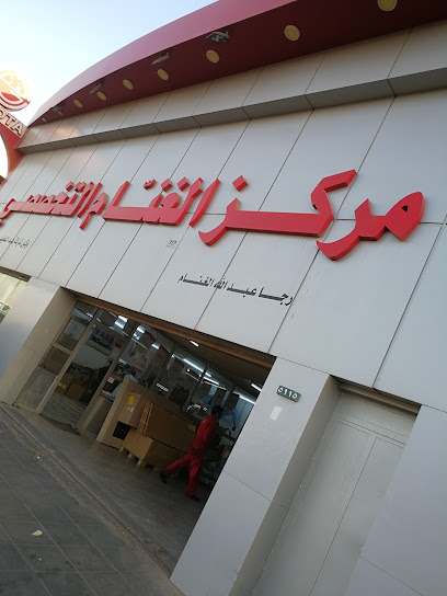 Workshop Al Gnamمركز اغنام التخصصئ - Saudi Arabia|5115 Suq Al Arab