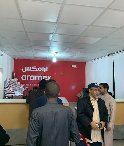 Aramex - Hafar Al Batin - +966 9200 27447