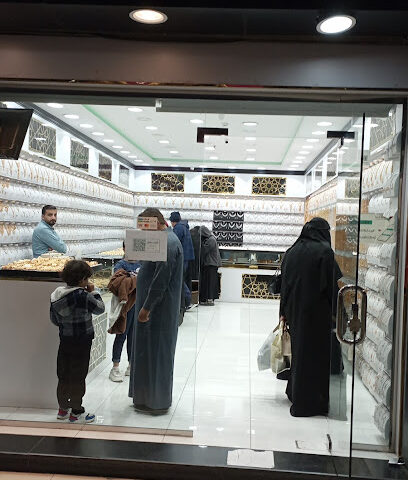 بديل لذهب|Badeel Lazhab - Taif -