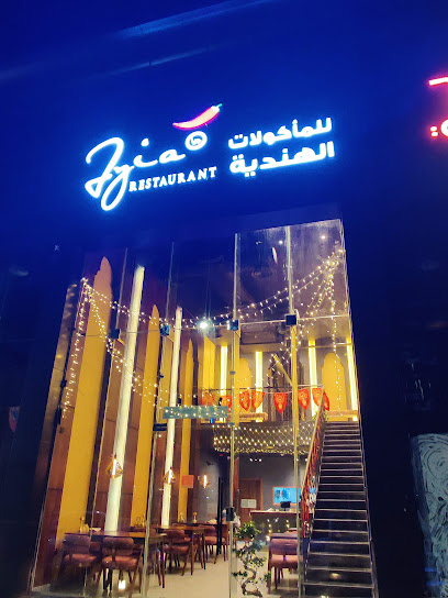 مطعم جيا للمأكولات الهندية بيش INDIAN RESTAURANT JYIA - Saudi Arabia|Baish 87315|Prince Sultan Bin Abdulaziz Rd