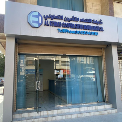 Al Etihad Cooperative Insurance Co. - Jeddah - +966 800 304 0110