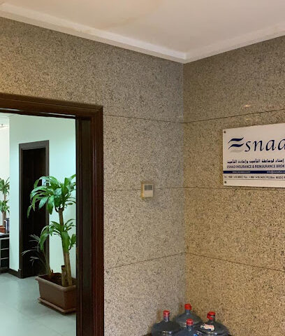 Esnad Insurance Brokerage Co. شركة إسناد لوساطة التأمين - Riyadh - +966 11 416 8855