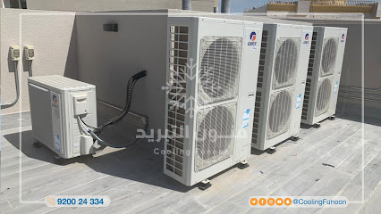 شركة فنون التبريد | Cooling Funoon Co - Jeddah - +966 9200 24334