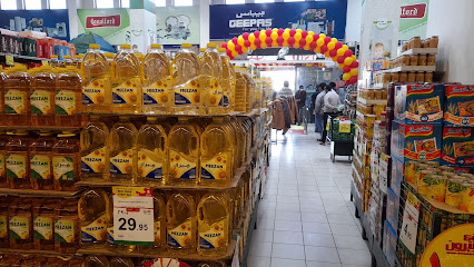 Nesto Hypermarket Mina - Dammam - +966 13 859 9986