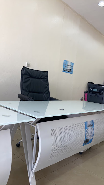 مكتب إمتياز الإنجاز للخدمات التجارية - Saudi Arabia|شارع حفصة بنت عمر، مقابل ممشي الروضة،