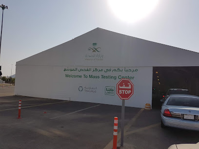 Madina Taakad - Al Madinah Al Munawwarah -