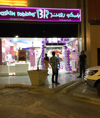 Baskin Robbins -  - +966 13 834 3410