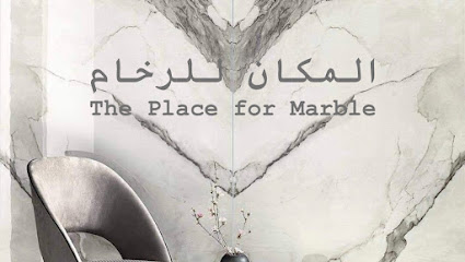 المكان للرخام The Place for marble - Riyadh - +966 50 577 0085