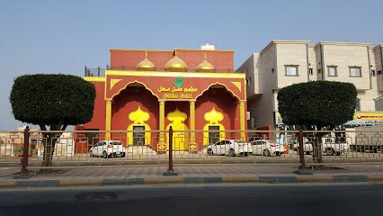 مطعم مغل محل - Khafji - +966 13 390 0081