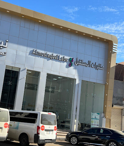 مختبرات المستقبل بتبوك - Tabuk - +966 55 463 0600