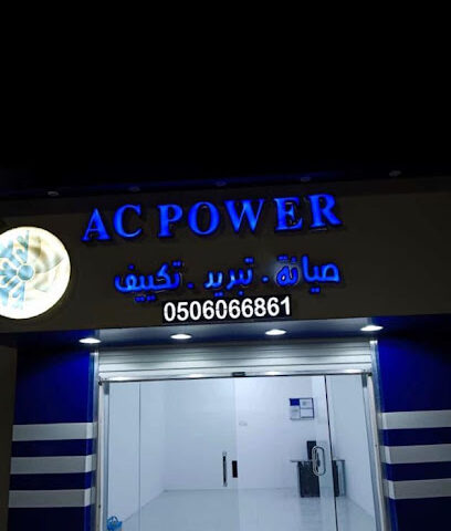 مؤسسة قوة التكييف والتبريد - Hafar Al Batin - +966 50 606 6861