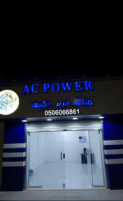 مؤسسة قوة التكييف والتبريد - Saudi Arabia|Hafar Al Batin 39913|الترمذي|CNAA7852