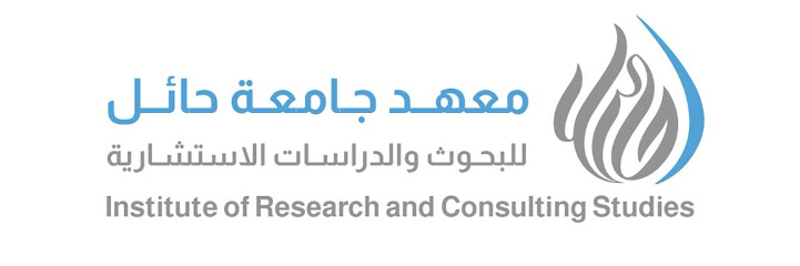 معهد البحوث والدراسات الاستشارية بجامعة حائل - Saudi Arabia|Hail 55476|المدينة الجامعية|مبنى كلية العلوم