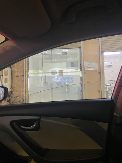 Salama Cooperative Insurance Company شركة سلامة للتأمين التعاوني - Saudi Arabia|Samtah|Majar|Al-Aam Road