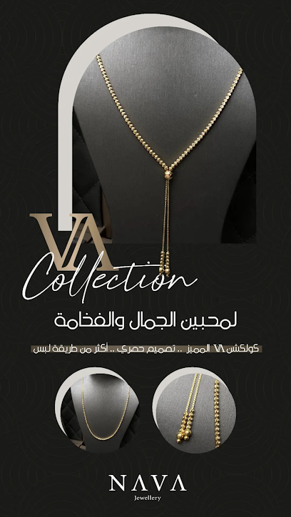 NAVA - Riyadh 12261