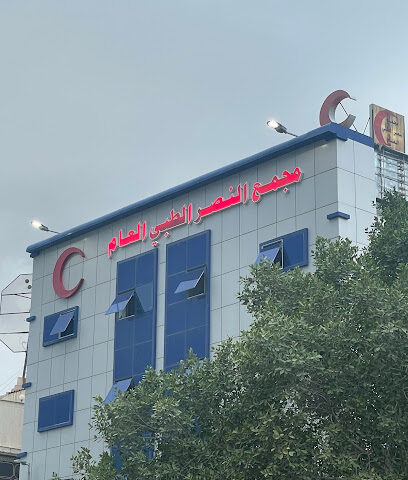 Victory Medical Clinic - Taif - +966 12 732 6800