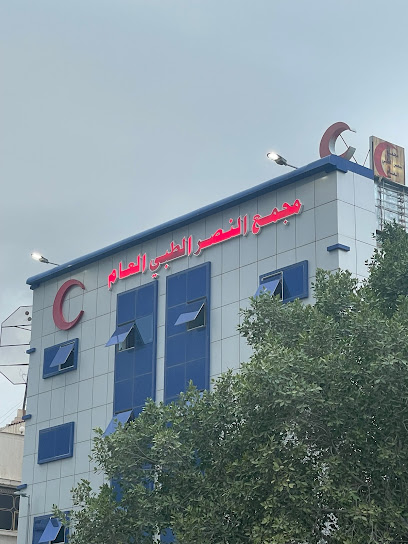 Victory Medical Clinic - Saudi Arabia|Taif 26513|8737