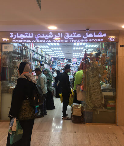 فضيات طيبة - Al Madinah Al Munawwarah -