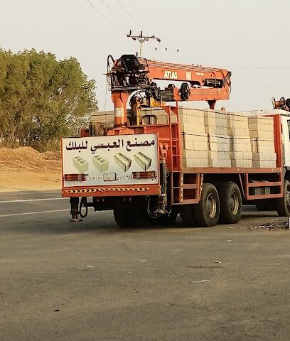 مصنع العبسي للبلك - Abu Ma'raj - +966 53 253 5065