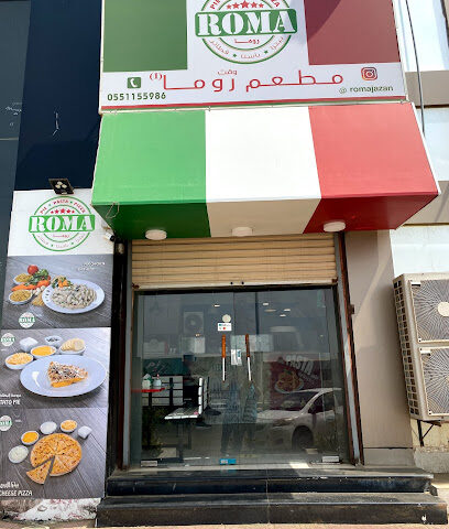 Roma Resturant - Jazan - +966 55 115 5986