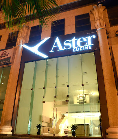 Aster Cucine - Al Khobar - +966 59 355 5657