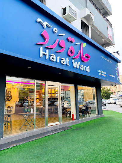 حارة ورد الخبر | Harat Ward Khobar‏ - Saudi Arabia|Al Khobar 34446|Street|Custodian of The Two Holy Mosques Rd