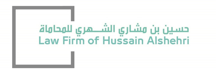 Hussein bin Mishari AlShehri Law Firm - Saudi Arabia|Dammam 32243|شارع عثمان بن عفان|Al Rayan