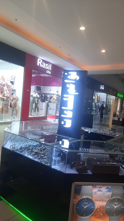 نواعم للساعات جومول أمام سيتي ماكس - Saudi Arabia|Al-Kharj 16439|Al Muntazah|585F+2WV
