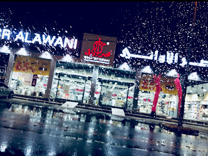 قصر الاواني QASR ALAWANI - Bisha - +966 53 273 9981