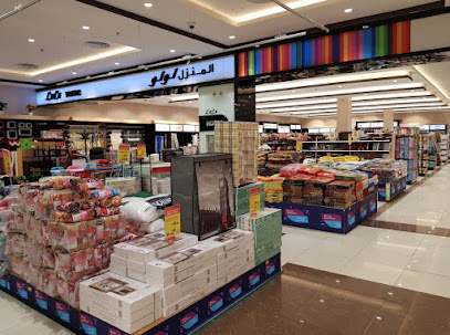 Lulu Hypermarket - Hamdaniya - Jeddah - +966 9200 22330