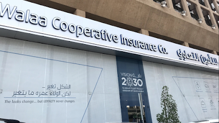 ولاء للتأمين - Al Khobar - +966 800 119 9222