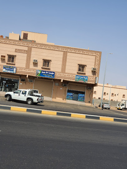 مركز المدينة للتبريد و التكييف - Saudi Arabia|Yanbu 46413|Almubarak|437R+FQJ
