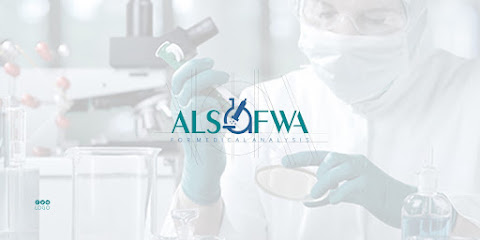 مختبر الصفوة الطبي - Riyadh - +966 55 640 7770