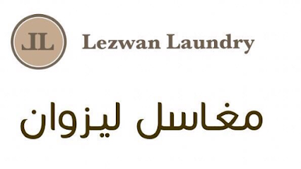 مغاسل ليزوان - Al Khobar -