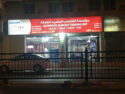 مؤسسة الفانوس المضيء - Dammam - +966 50 015 1546