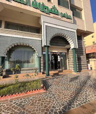 Shezan Indian Restaurant - Dammam - +966 13 809 5290