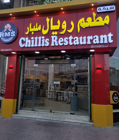 4819,Mecca street, 7437, Al madinah, Buqayq 33261 - Buqayq - +966 53 429 9721
