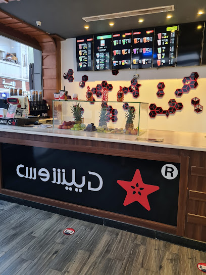 عصيرات ديليشوس 5 Delicious - Saudi Arabia|Al Madinah Al Munawwarah 42315|Al Jumuah|Qiba Rd