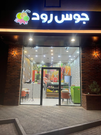 عصاير طازجة الاصالة - Saudi Arabia|Ad Darb 89697|الشارع العام