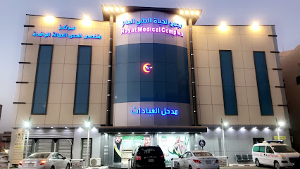 مجمع الحياة الطبي - Al Qurayyat - +966 14 642 5800