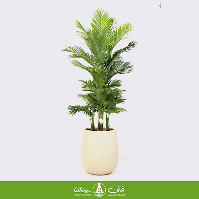 غنى للحدائق والديكور - Riyadh - +966 50 451 1177