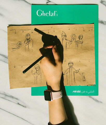 Ghelaf غلاف - Riyadh - +966 53 776 6084
