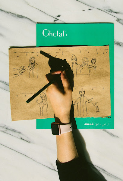 Ghelaf غلاف - Saudi Arabia|Riyadh 13326|Alyasmin|6999 King Abdulaziz Rd