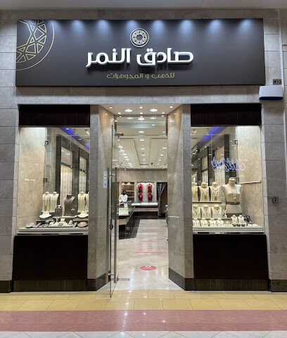 مكين ذهب ومجوهرات - Dammam - +966 59 269 2000