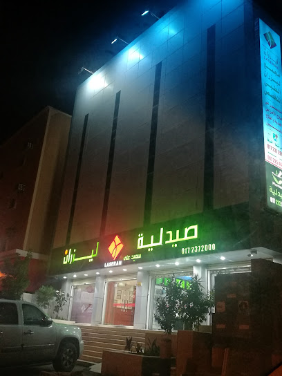 مركز ليزران خميس مشيط - Saudi Arabia|Khamis Mushait 62431|As Sadd|3051 8235 صلاح الدين