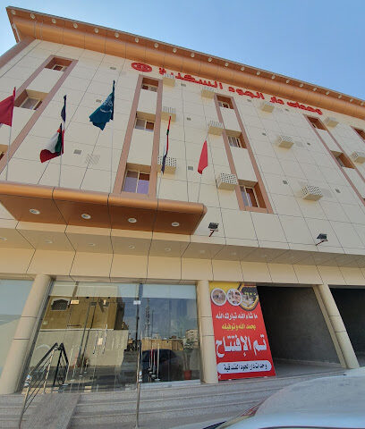 وحدات دار الجود الفندقية - Bisha - +966 17 622 8887