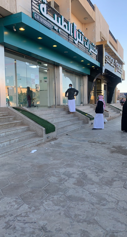 مختبرات تترا الطبية Tetra Lab - Saudi Arabia|Riyadh 11564|Az Zahrah|Aishah Bint Abi Bakr