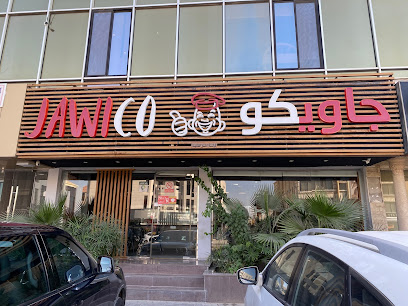 Jawico جاويكو - Riyadh - +966 50 511 2325